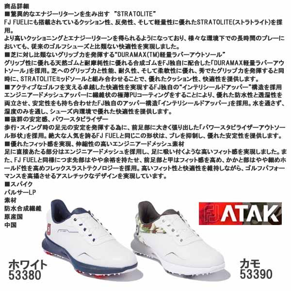 FootJoy（フットジョイ） ゴルフシューズ FJ ATAK BOA 53380 ホワイト
