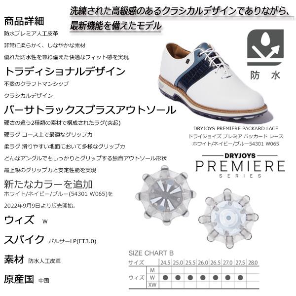 FootJoy 21 DRYJOYS PREMIERE PACKARD Laced ネイビー フット FootJoy 21 DRYJOYS PREMIERE PACKARD Laced ネイビー フット