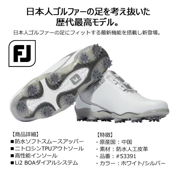 FootJoy フットジョイ DRYJOYS PRO BOA FJ ドライジョイズ プロ ゴルフ