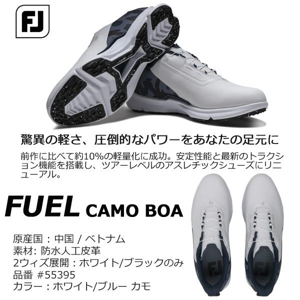 FootJoy（フットジョイ） FootJoy 25 FJ フューエル カモ ボア