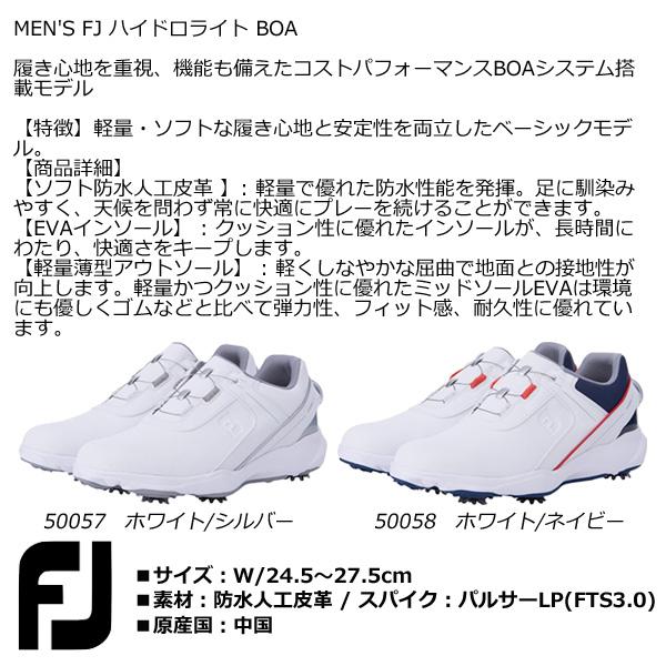 フットジョイ ゴルフシューズ FJ HYDRO LITE BOA ハイドロライト ボア スパイク FootJoy 23SS「軽量/ソフトタイプ」｜tomikichi｜11