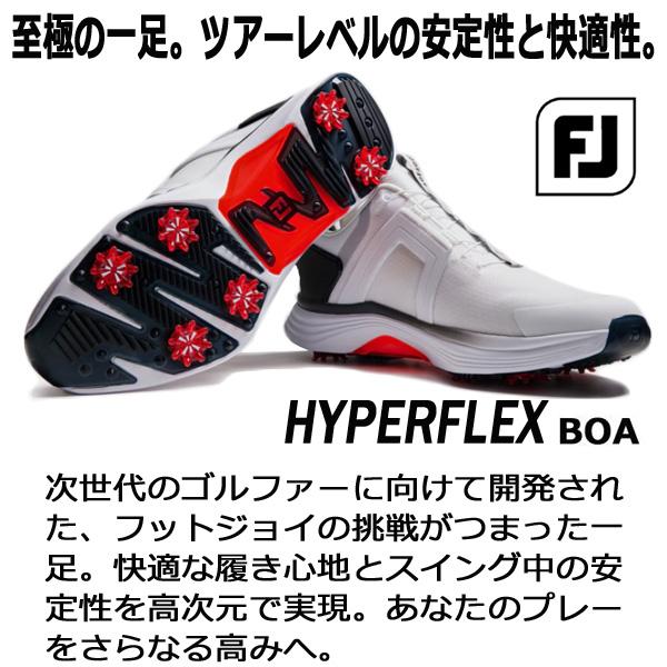 FootJoy 25 FJ ハイパーフレックス BOA 【ホワイト/ブラック