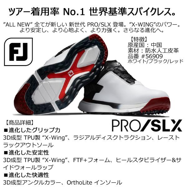 FootJoy 24 フットジョイ FJ PRO SLX BOA プロSLX ボア ホワイト FootJoy 24 フットジョイ FJ PRO SLX BOA プロSLX ボア ホワイト