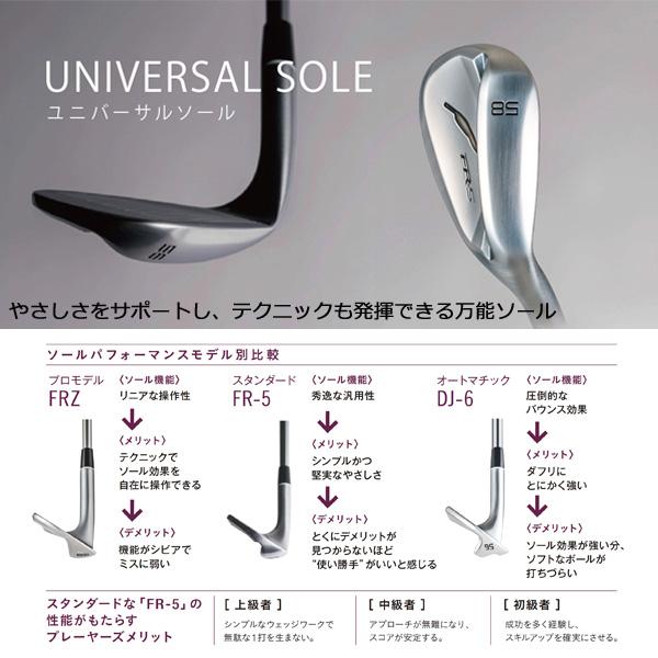 FOURTEEN フォーティーン FR-5 ウェッジ ダイヤモンドブラックサテン
