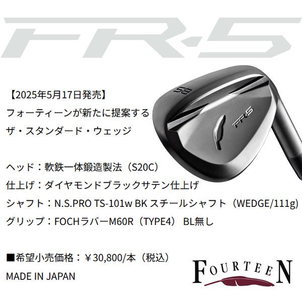フォーティーン FR-5 ダイヤモンドブラックサテン 56 TS-101w BK FOURTEEN フォーティーン FR-5 ウェッジ ダイヤモンドブラック