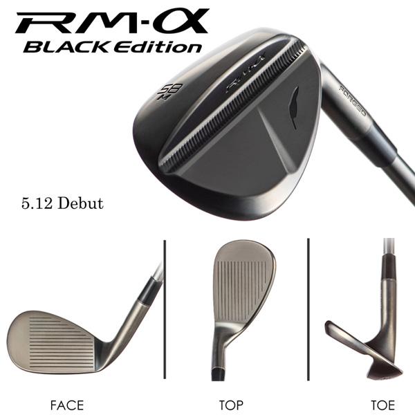 RM（フォーティーン） フォーティーン RM-α ブラックエディション