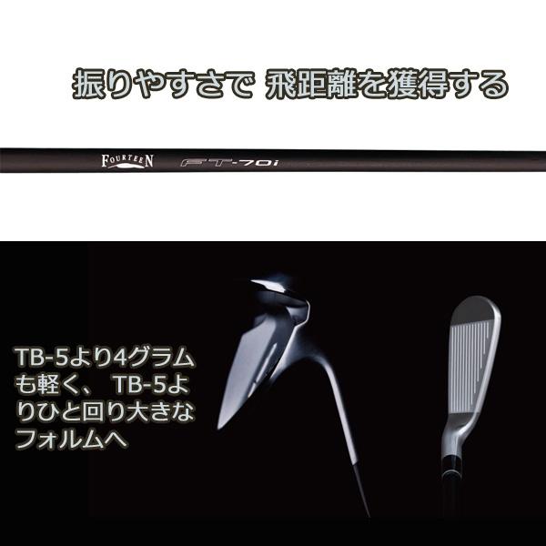 FOURTEEN（フォーティーン） TB-3 FORGED '25 アイアンセット 4本(#7