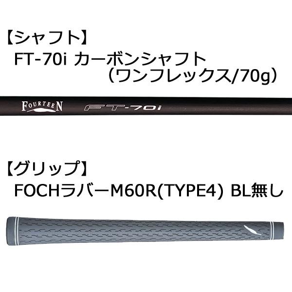 FOURTEEN（フォーティーン） TB-3 FORGED '25 アイアンセット 4本(#7