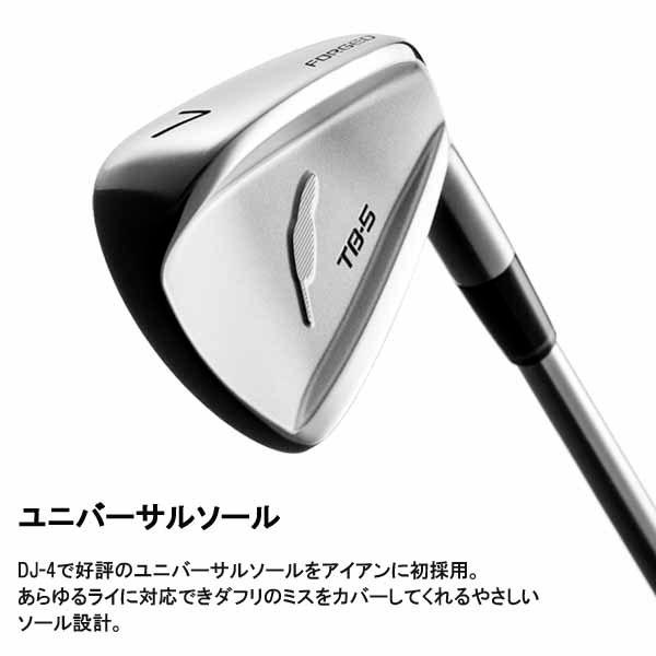 フォーティーン アイアン TB-5 フォージド FOURTEEN TB-5 Forged 5本 