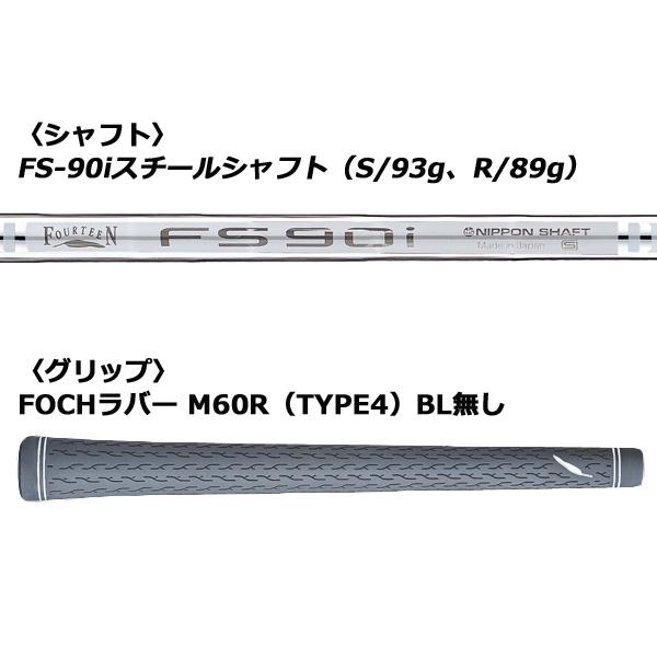 FOURTEEN (フォーティーン) TB-5 FG 25 アイアンセット TB-5 FORGED ('25) | アイアン | フォーティーン 公式オンライン