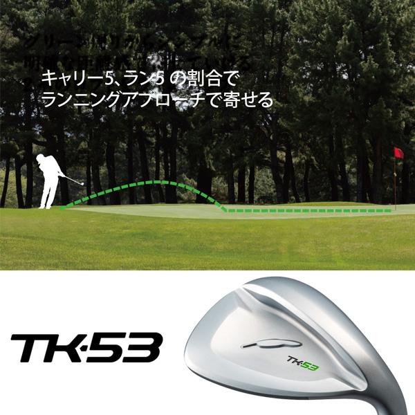 FOURTEEN フォーティーン TK-53 TK-59 ウェッジ 【FS-WEDGE FOURTEEN フォーティーン TK-53 TK-59 ウェッジ 【FS-WEDGE