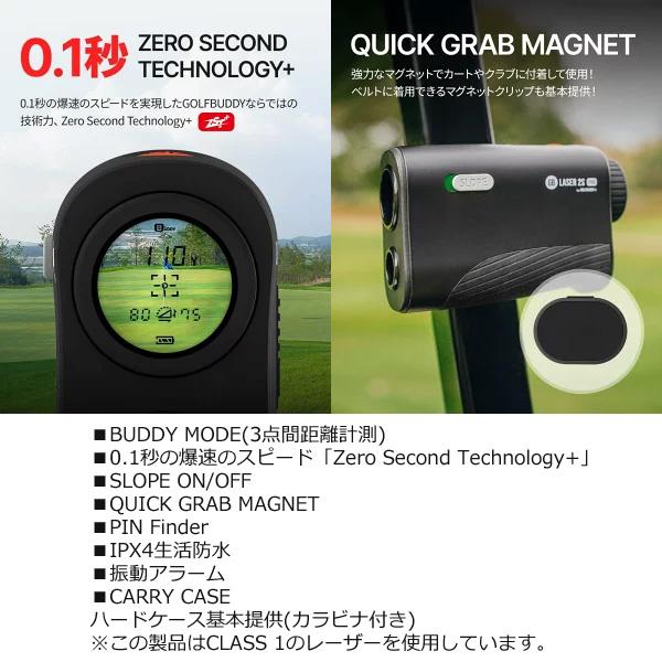 GB LASER 2S ゴルフ用距離計 GOLFBUDDY GB LASER 2S PROを評価・解説｜口コミ・使い方｜最