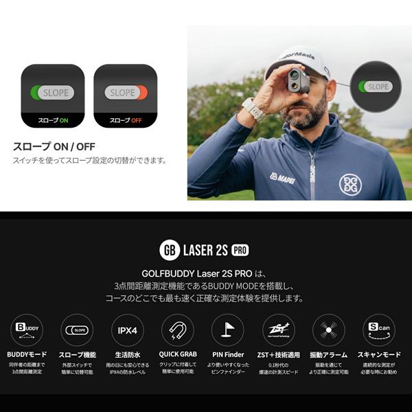 GOLFBUDDY（ゴルフバディ） GB LASER 2S PRO ゴルフ レーザー距離計 3