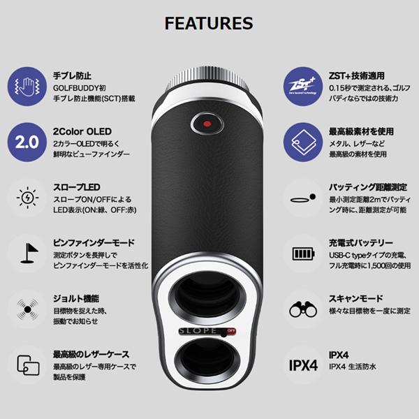 GOLFBUDDY ゴルフバディ golfzon aim L30 ビューファインダー 24モデル！手ぶれ防止 距離計 Stabilized＆JOLT 距離測定器 コンパクト 簡単 ZST+ ジョルトの画像