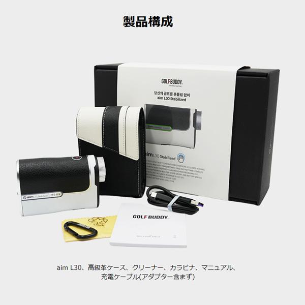 GOLFBUDDY（ゴルフバディ） golfzon aim L30 ビューファインダー 24