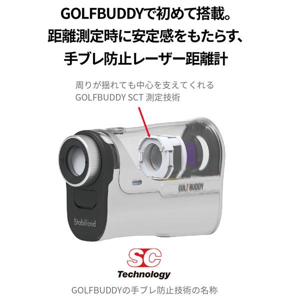 GOLFBUDDY ゴルフバディ golfzon aim L30 ビューファインダー 24モデル！手ぶれ防止 距離計 Stabilized＆JOLT 距離測定器 コンパクト 簡単 ZST+ ジョルトの画像