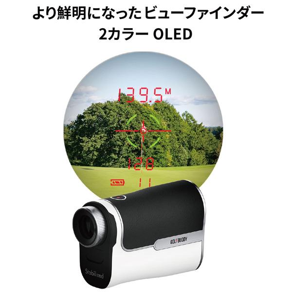 GOLFBUDDY ゴルフバディ golfzon aim L30 ビューファインダー 24モデル！手ぶれ防止 距離計 Stabilized＆JOLT 距離測定器 コンパクト 簡単 ZST+ ジョルトの画像