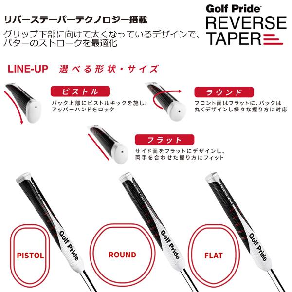 Golf Pride（ゴルフプライド） リバーステーパー パターグリップ Golf