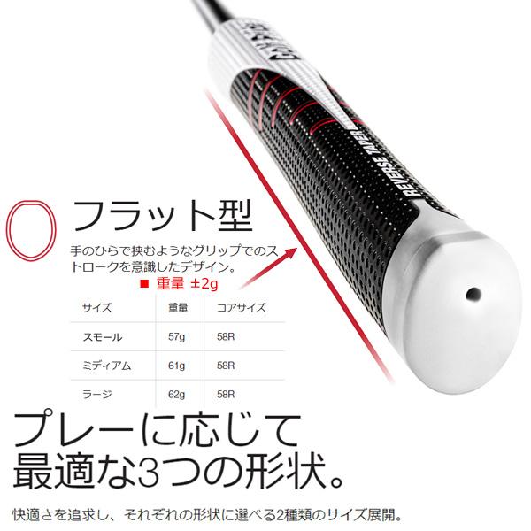 Golf Pride（ゴルフプライド） リバーステーパー パターグリップ Golf