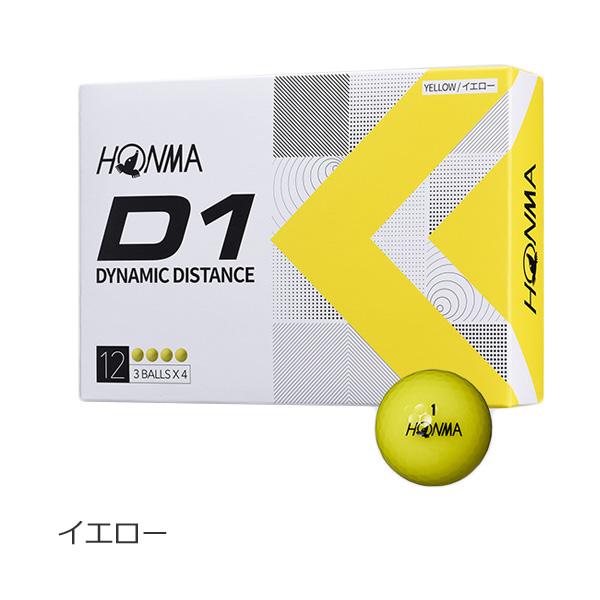 ホンマ D1 「ダイナミックディスタンス」 ゴルフボール １ダース 2022 HONMA 本間 D1 DYNAMIC DISTANCE｜tomikichi｜03
