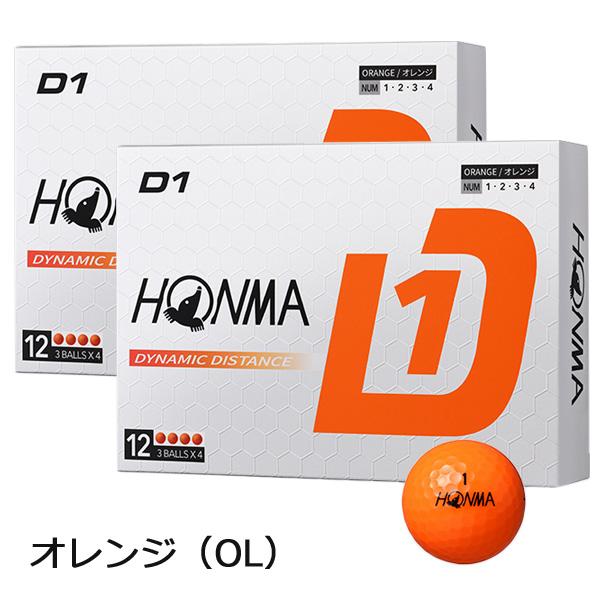 ホンマ D1 ゴルフボール 2024年モデル HONMA GOLF 2ダースセット(24個入り) BT2401 | HONMA D1 | 03
