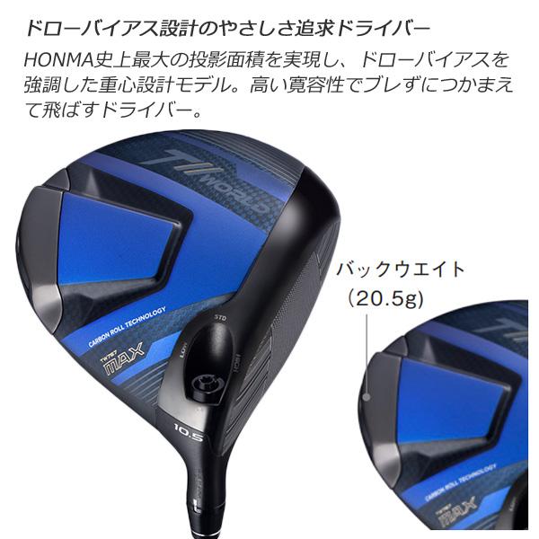 T//WORLD TW767 MAX D ツアーワールド ドライバー ドライバー,T//WORLD TW767 MAX DRIVER ツアーワールド