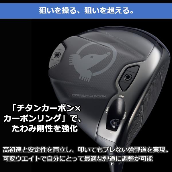HONMA GOLF（本間ゴルフ） 【11月28日予約販売】HONMA T//WORLD TW777
