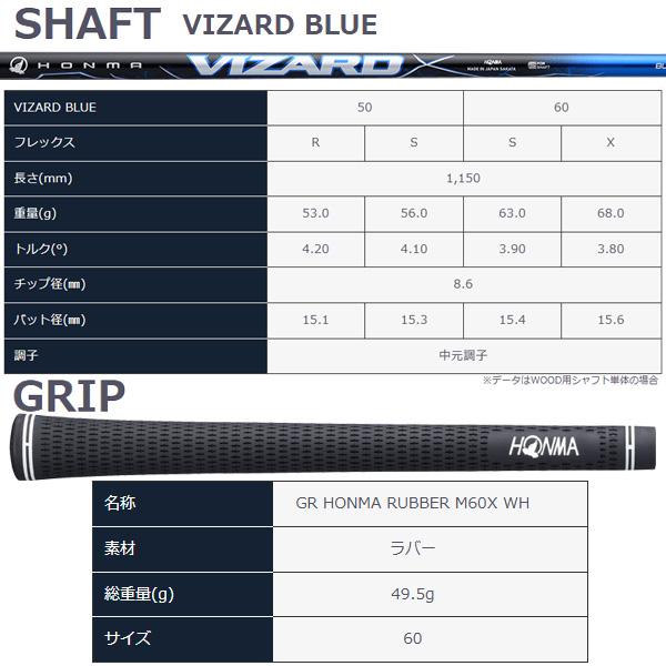 【11月28日予約販売】HONMA T//WORLD TW777 FAIRWAYWOOD【 VIZARD BLUE 】 カーボン シャフト ツアーワールド フェアウェイ ホンマゴルフ FWの画像