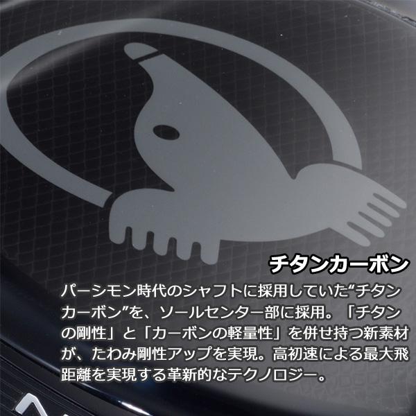 HONMA GOLF（本間ゴルフ） 【11月28日予約販売】HONMA T//WORLD TW777