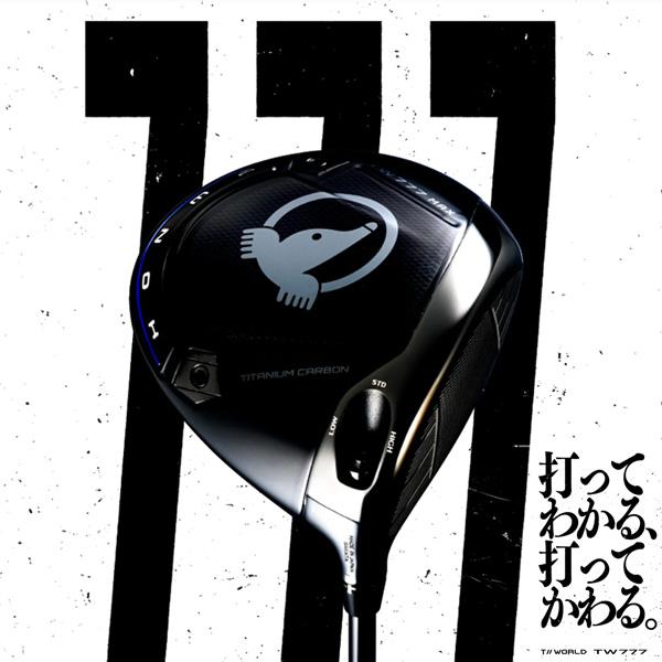 HONMA GOLF（本間ゴルフ） 【11月28日予約販売】HONMA T//WORLD TW777