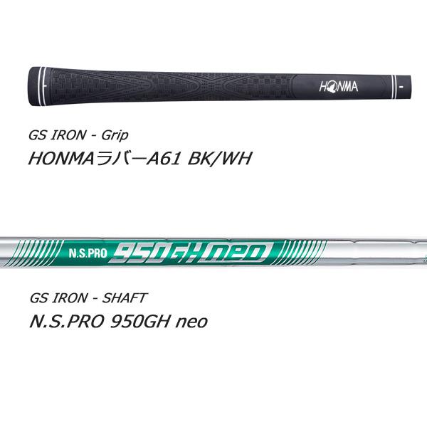 GS 本間ゴルフ ホンマゴルフ ツアーワールド T//WORLD アイアン