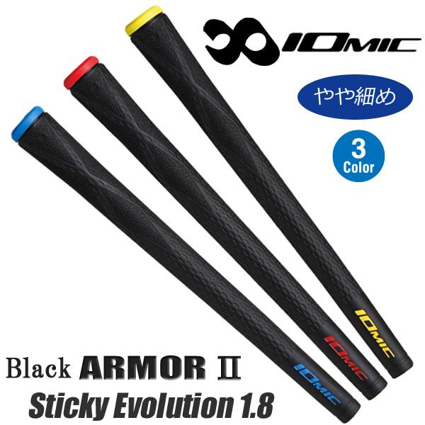 IOMIC（イオミック） IOMIC Black ARMOR II Sticky Evolution1.8