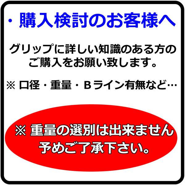 IOMIC（イオミック） IOMIC Black ARMOR II Sticky Evolution1.8