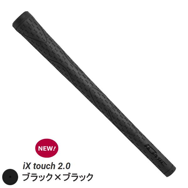 IOMIC イオミック グリップ 「アイ エックス タッチ 2.0」 iX IOMIC イオミック グリップ 「アイ エックス タッチ 2.0」 iX