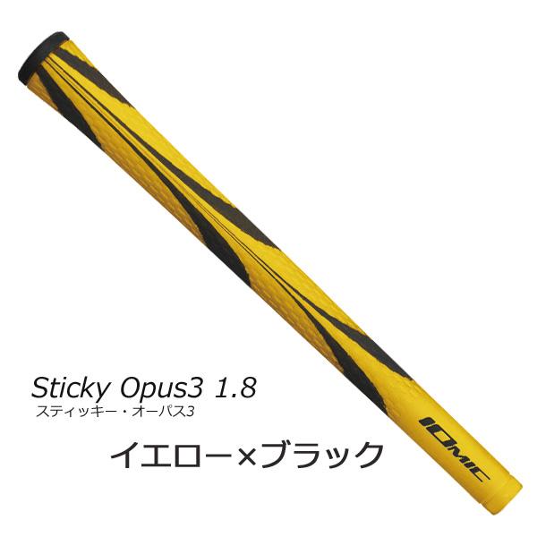 IOMIC（イオミック） グリップ スティッキー オーパス3「YE/BK」1.8