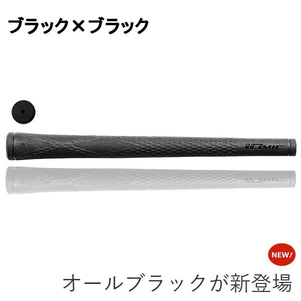 IOMIC - 【10本セット・在庫残り1】IOMIC Sticky Evolution 2.3 IOMIC Black ARMOR II Sticky Evolution2.3 イオミック ゴルフ