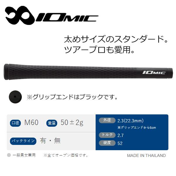 IOMIC（イオミック） IOMIC Sticky 2.3【ブラック/ブラック】ゴルフ