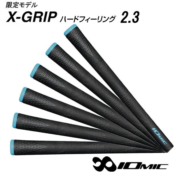 IOMIC X-GRIP 限定モデル「 ハードフィーリング 2.3」イオミック