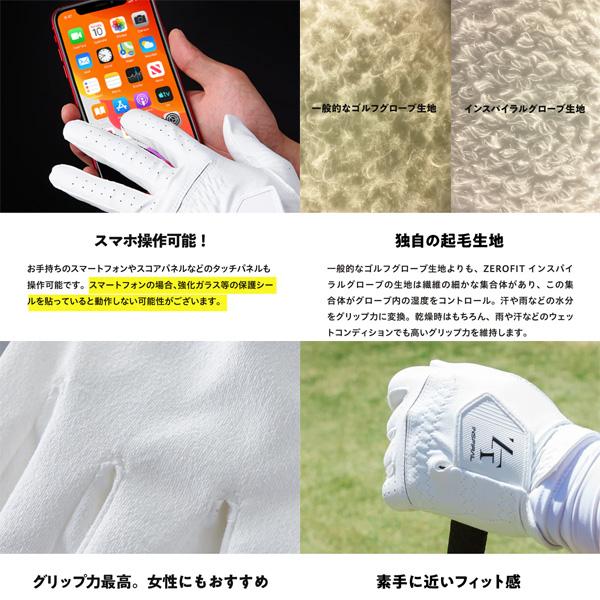 ZEROFIT INSPIRAL GLOVES 左手用 23cm 黒 5枚セット 楽天市場】＼楽天1位／「NEWインスパイラルグローブ」返品交換可
