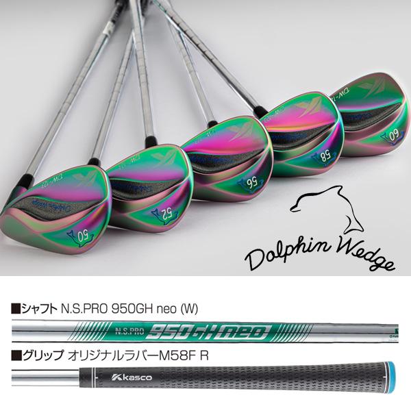 Dolphin Wedge キャスコ ドルフィン ウェッジ DW-123 レインボー Dolphin Wedge キャスコ ドルフィン ウェッジ DW-123 レインボー
