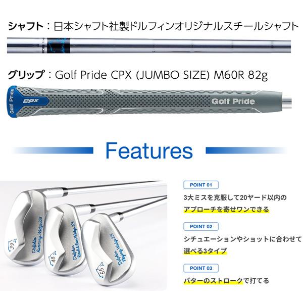 Dolphin Wedge キャスコ ドルフィン ピッチ＆ラン ウェッジ DPW-225