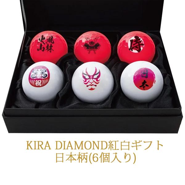 KIRA キャスコ キラ ダイヤモンド (6個入り/化粧箱付) ゴルフ KIRA キャスコ キラ ダイヤモンド (6個入り/化粧箱付) ゴルフ