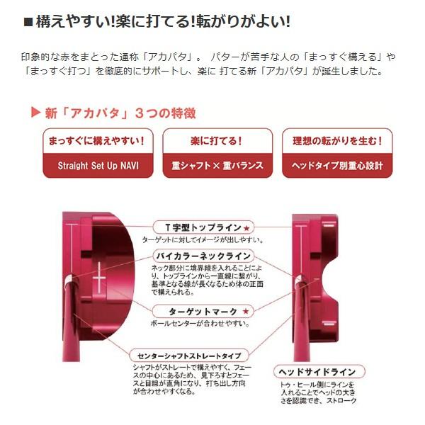 Red 9/9 キャスコ 新アカパタ kasco RED9/9 2017-18MODEL(ピン Red 9/9 キャスコ 新アカパタ kasco RED9/9 2017-18MODEL(ピン