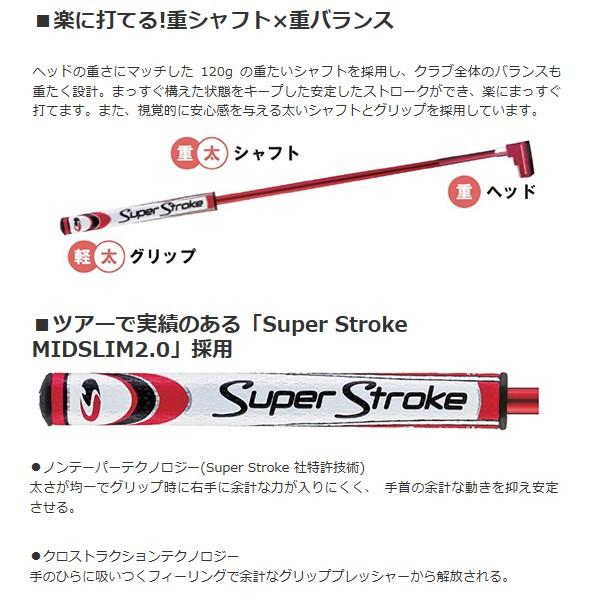 Red 9/9 キャスコ 新アカパタ kasco RED9/9 2017-18MODEL(ピンタイプ