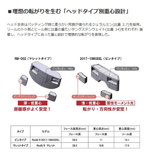 Red 9/9 キャスコ 新アカパタ kasco RED9/9 2017-18MODEL(ピン Red 9/9 キャスコ 新アカパタ kasco RED9/9 2017-18MODEL(ピン