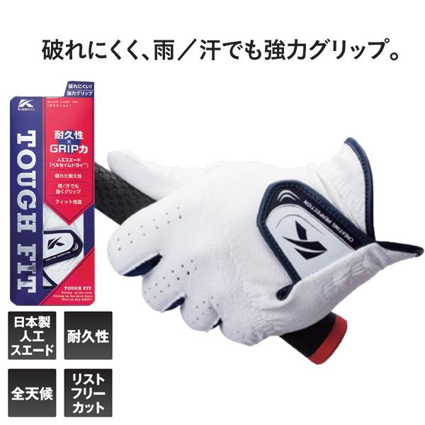 kasco Kasco TOUGH FIT キャスコ タフフィット「レギュラー