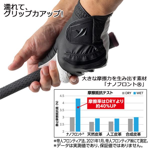 kasco（キャスコ） ナノスタッド ゴルフグローブ GF-2518 【左手装着用