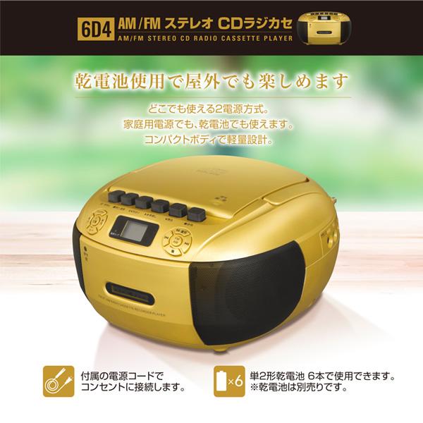 きらりページ・おまとめ・レスキューCD・バランス＆フォーカスCD Amazon.co.jp: E. 寺尾聰 リクールリフレクションズ 動作未確認