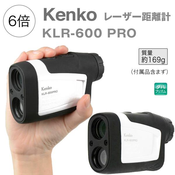 Kenko Tokina ゴルフレーザーレンジファインダー KLR-600PRO Kenko Tokina ゴルフレーザーレンジファインダー KLR-600PRO