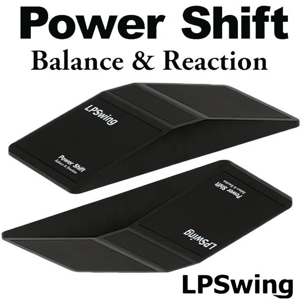 LPスウィングパワーシフトLPswing Power Shift 2個セット Power Shift [2個セット］ | LPSwing